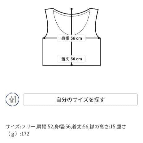 スピックアンドスパン　オフタートルニットベスト