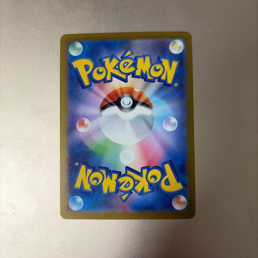 メガドリーム　ピカチュウex sar