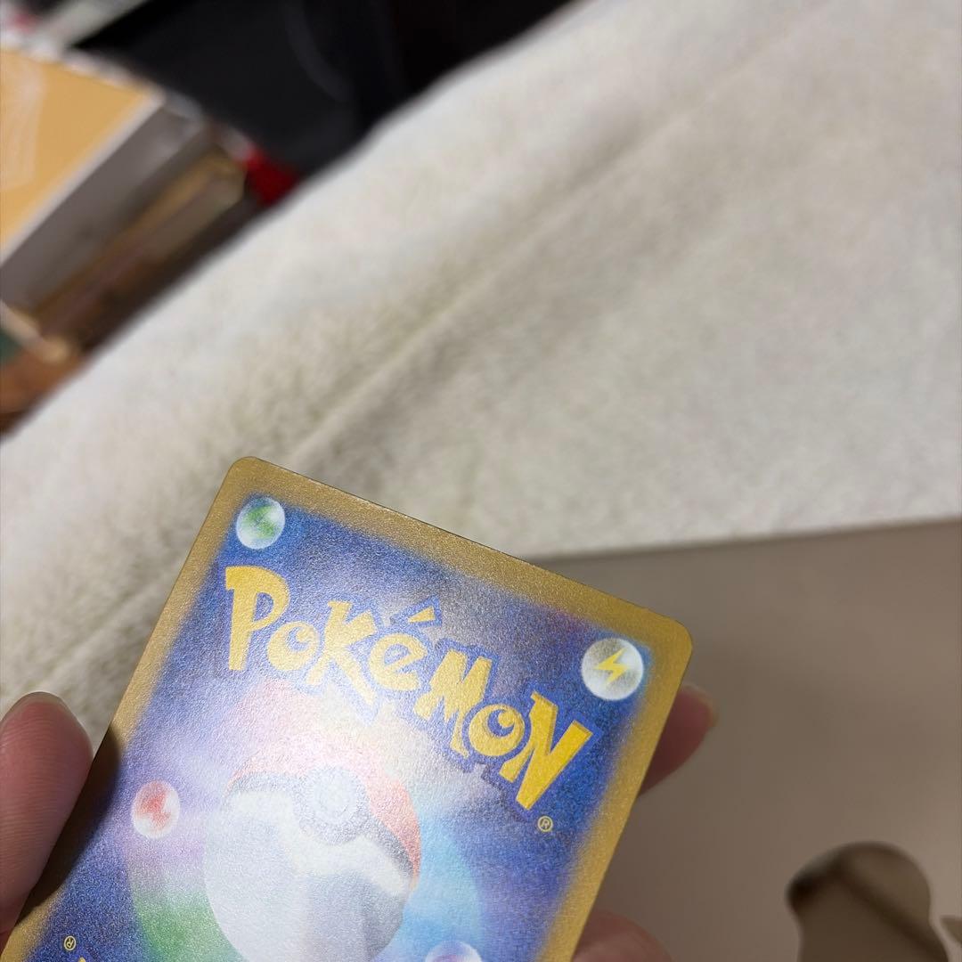 メガドリーム　ピカチュウex sar