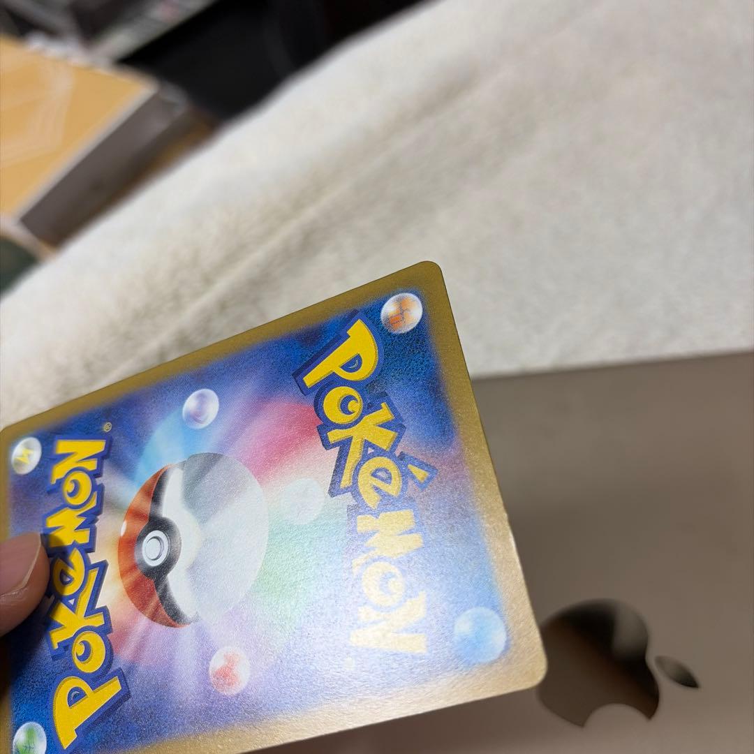 メガドリーム　ピカチュウex sar