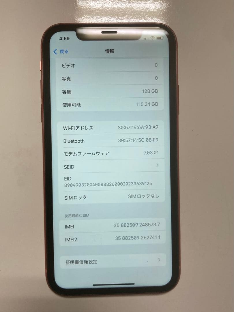 Apple iPhone XR 128GB コーラル　SIMフリー