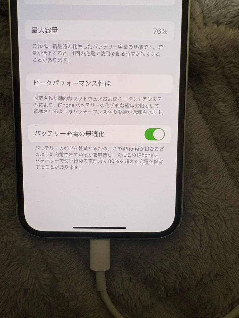 Apple iPhone 12本体 128gb 初期化済み