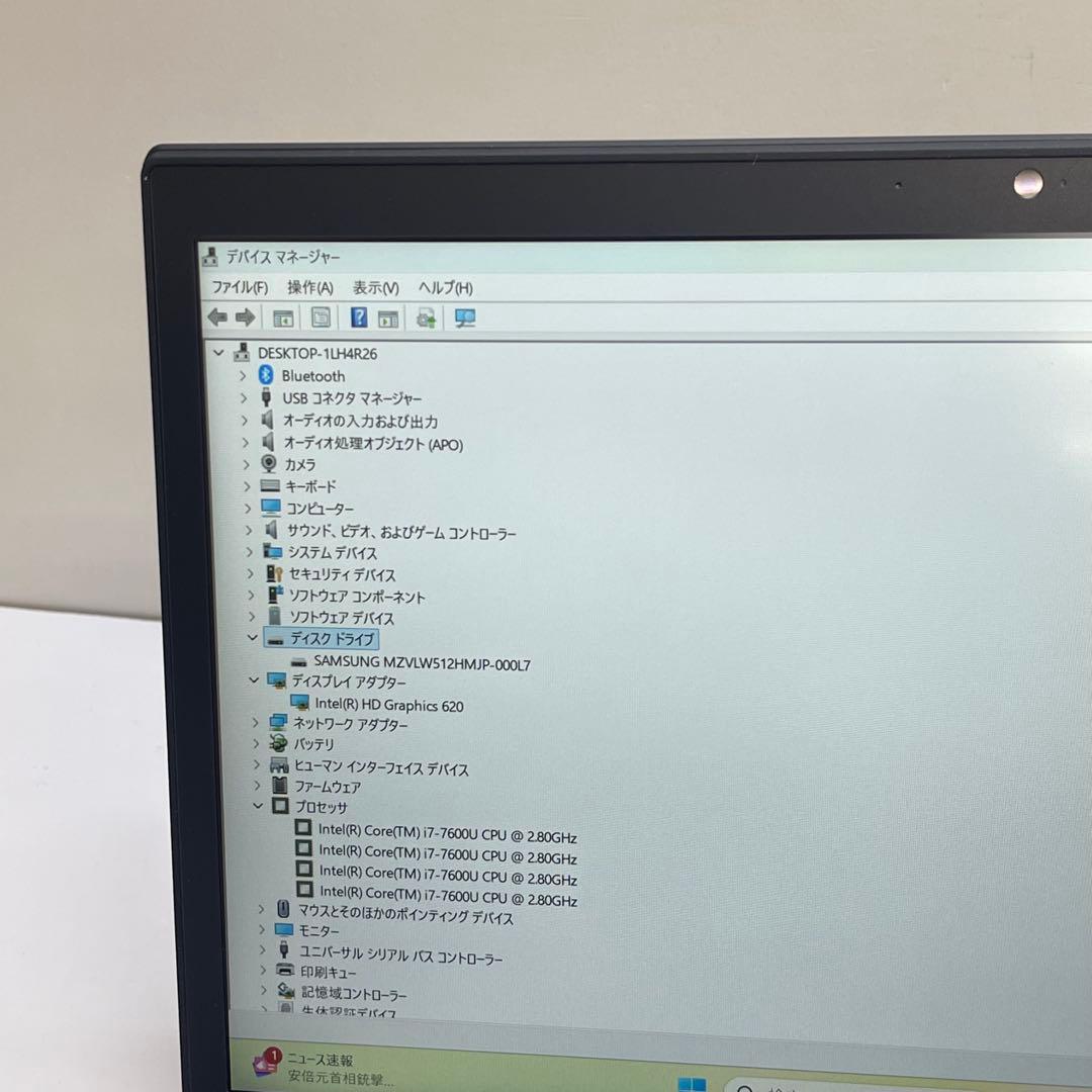 レノボThinkpad T470s i7-7600U 16GB Office付き