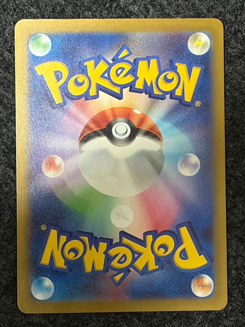 ポケモンカードゲーム　メガドリーム　メガゲンガーex SAR