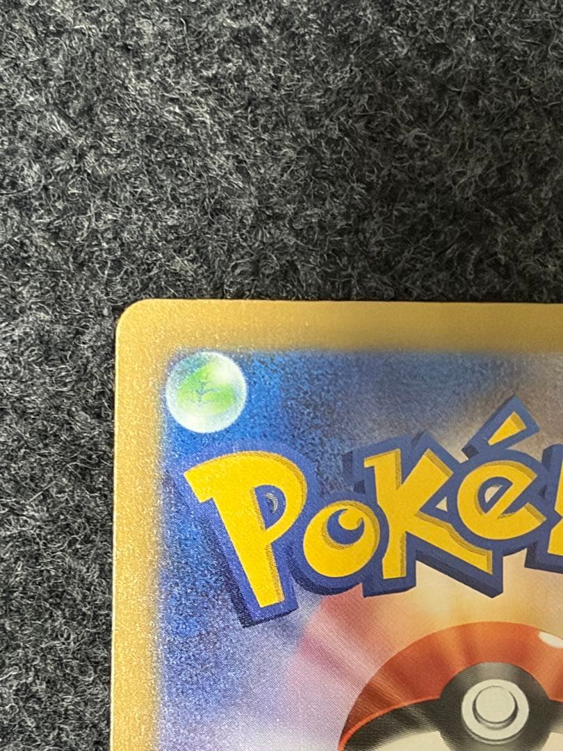 ポケモンカードゲーム　メガドリーム　メガゲンガーex SAR