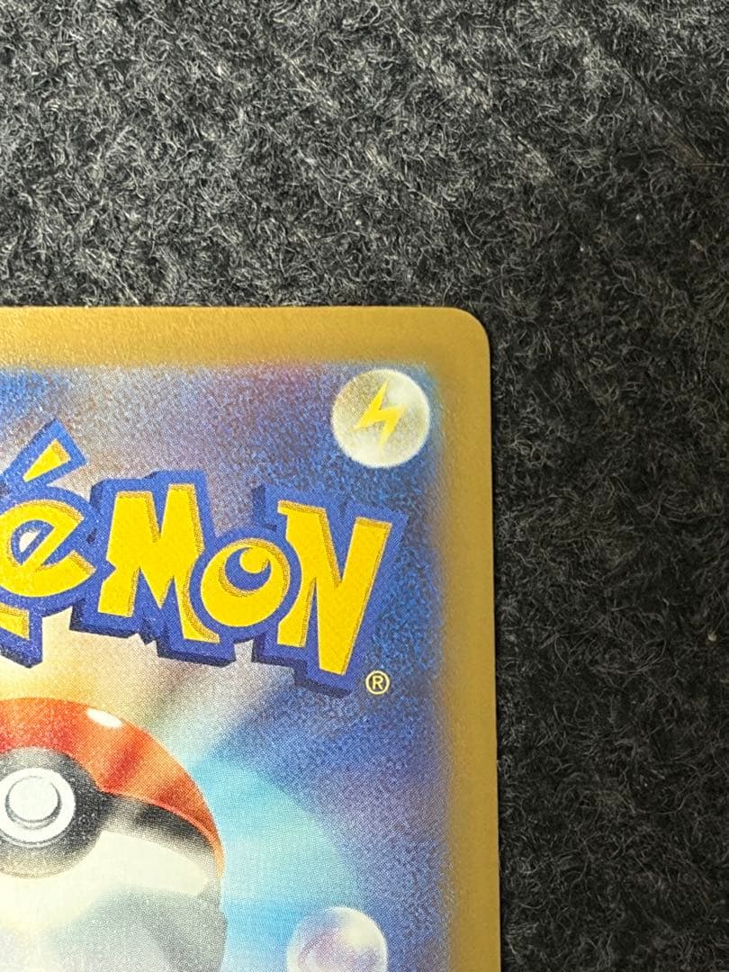 ポケモンカードゲーム　メガドリーム　メガゲンガーex SAR