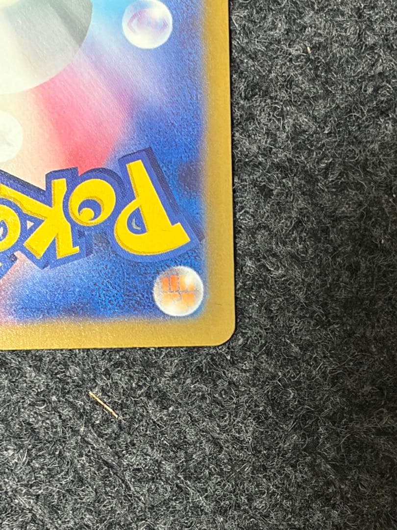 ポケモンカードゲーム　メガドリーム　メガゲンガーex SAR