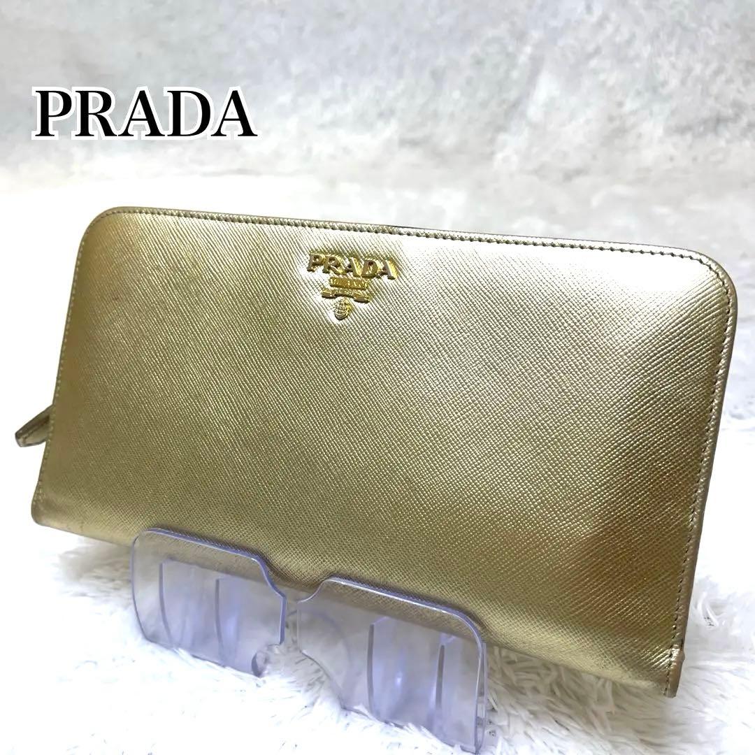 【美品】PRADA サフィアーノ 長財布 ゴールド　フラップ式　二つ折り