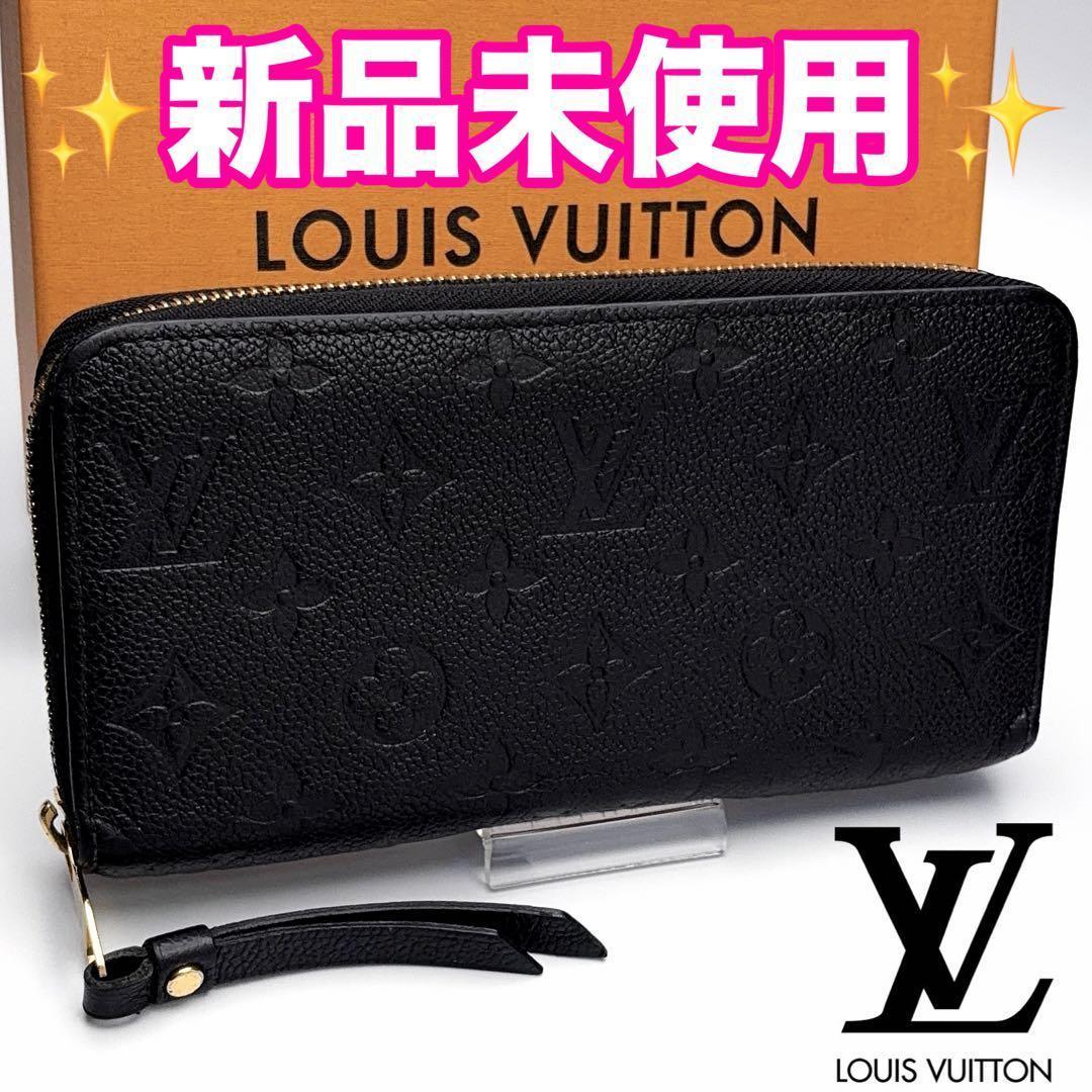 期間限定✨ ルイヴィトンジッピーウォレットアンプラントノワール正規品保証Z438