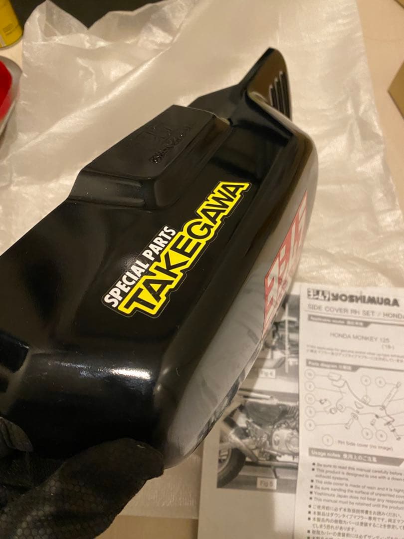 ヨシムラ　右サイドカバー　モンキー125