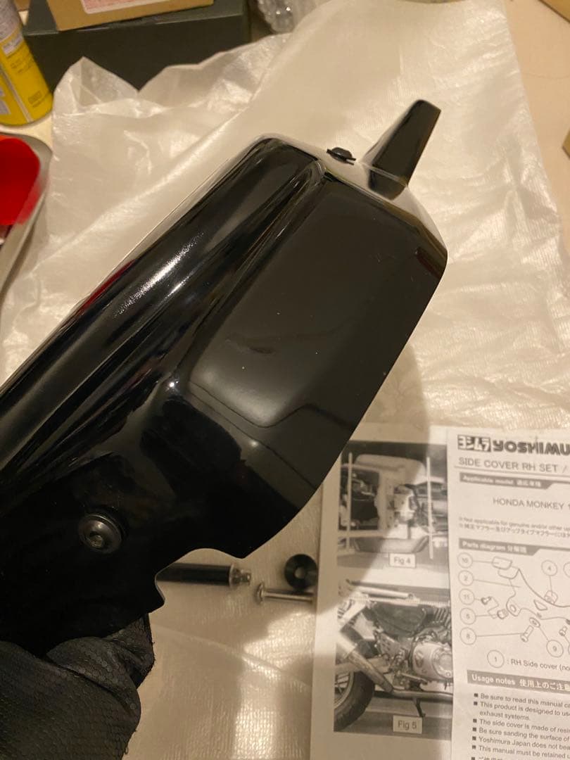 ヨシムラ　右サイドカバー　モンキー125