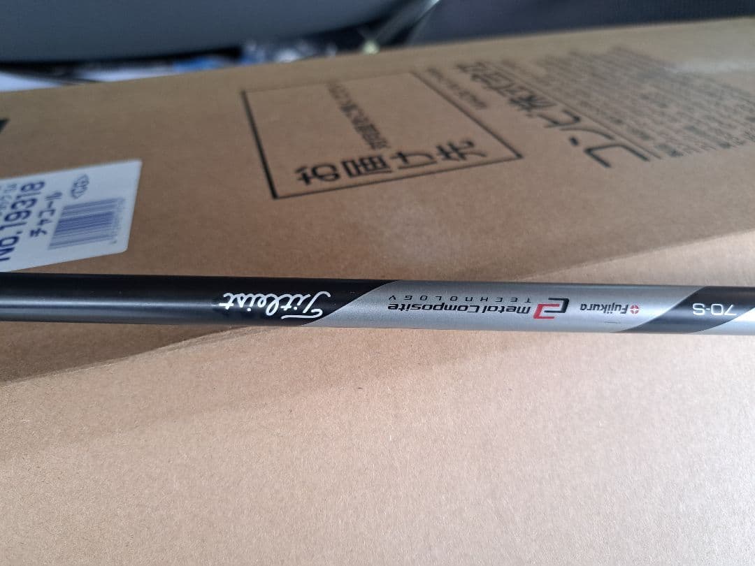 【美品】アイアン型ユーティリティ　4番