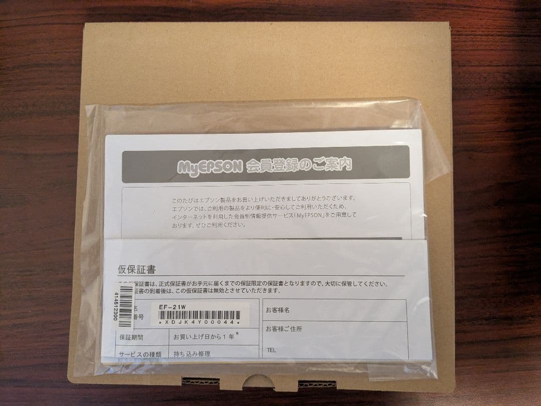 Epson プロジェクター EF-21