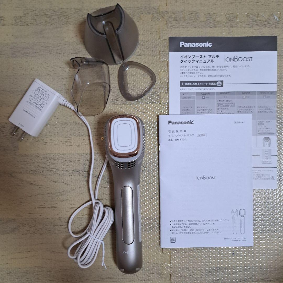 値下】Panasonic　イオンブーストマルチ　EH-ST0A