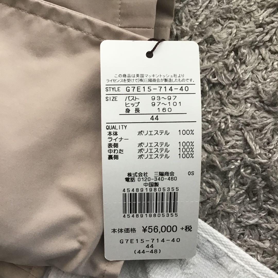 ジャケット（薄いピンク）