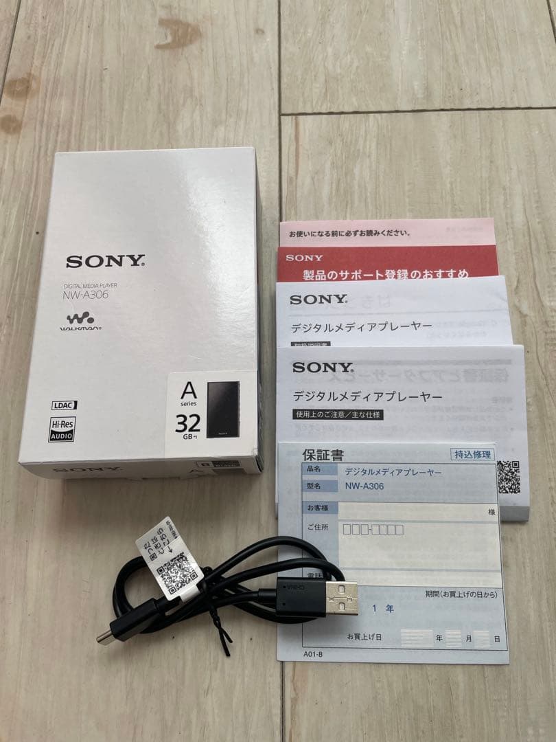 SONY NW-A306 ウォークマン　32GB ブラック