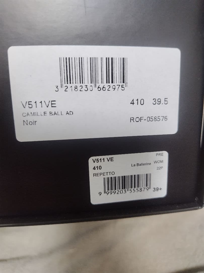 repettoバレエシューズ ブラック V511VE