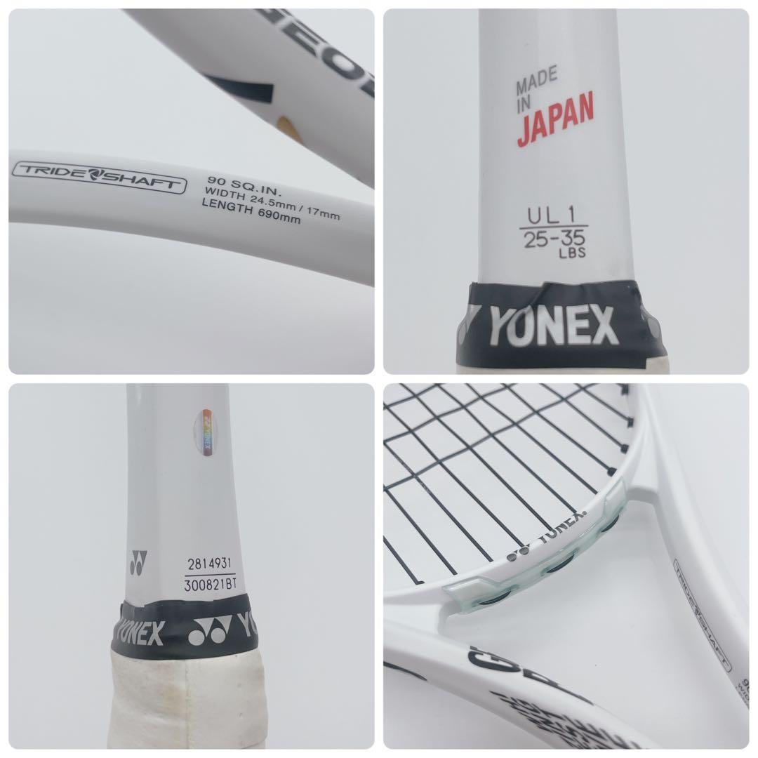 【美品】ジオブレイク 70S GEOBREAK 70S 2022 マットホワイト