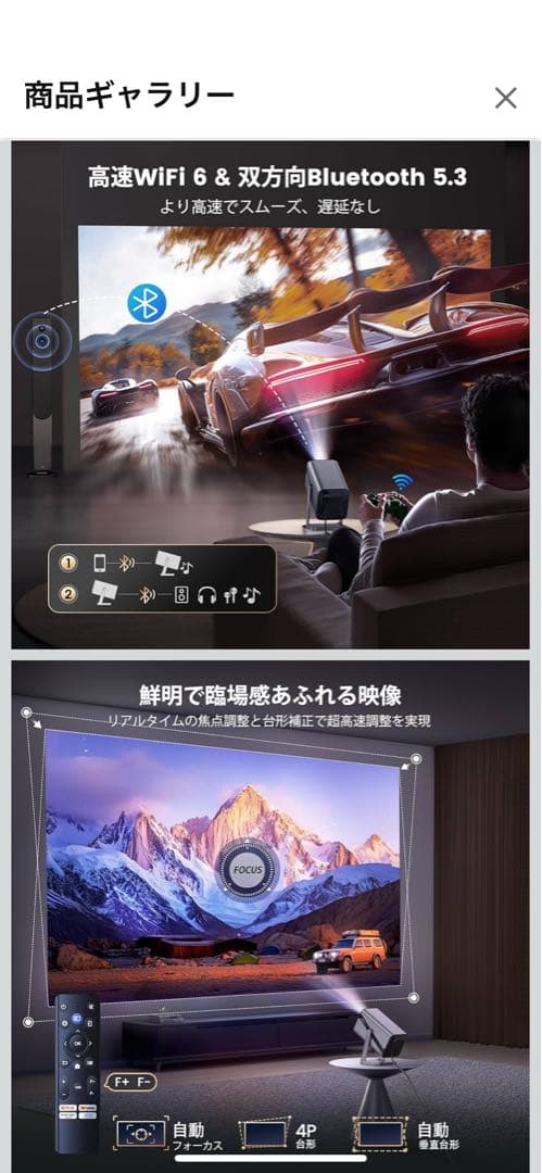 【ほぼ新品未使用】WiMiUS S29 プロジェクター 本体