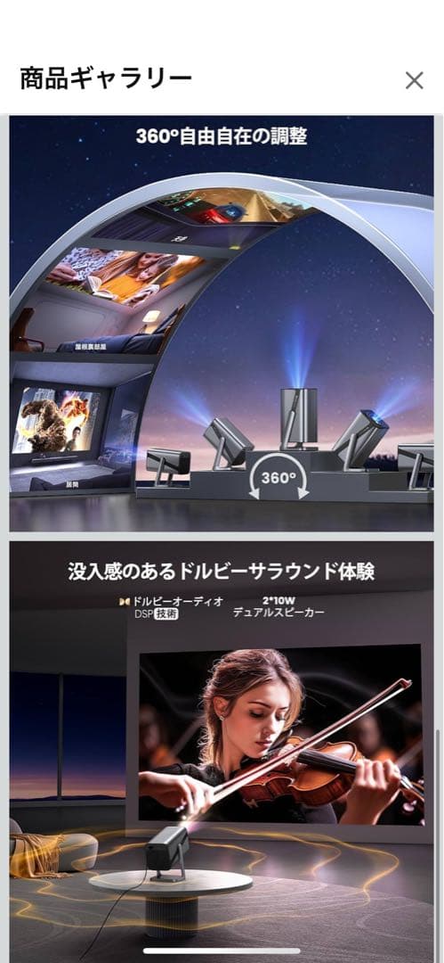 【ほぼ新品未使用】WiMiUS S29 プロジェクター 本体