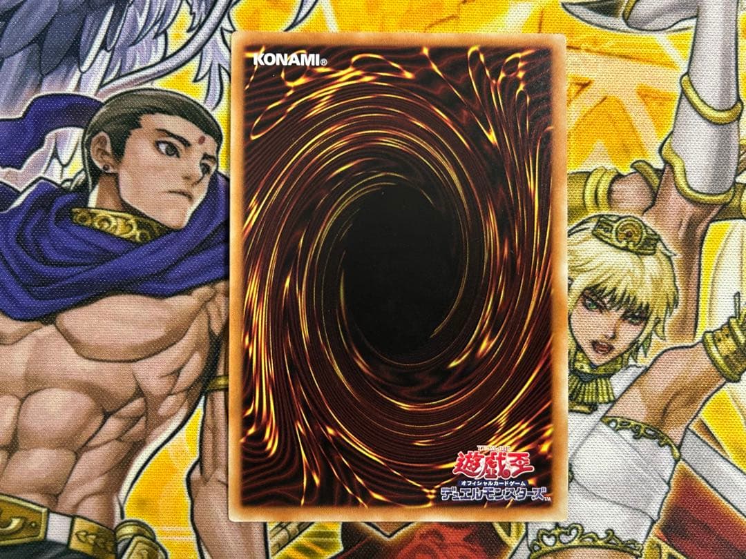 真紅眼の黒竜 20th