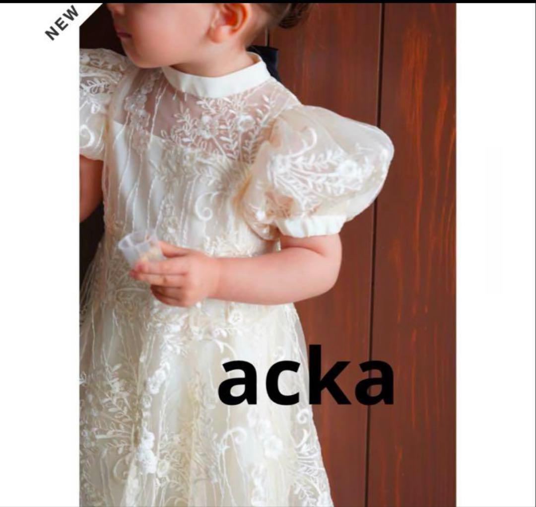 土日限定価格　lace flare dress 100サイズ　acka kids