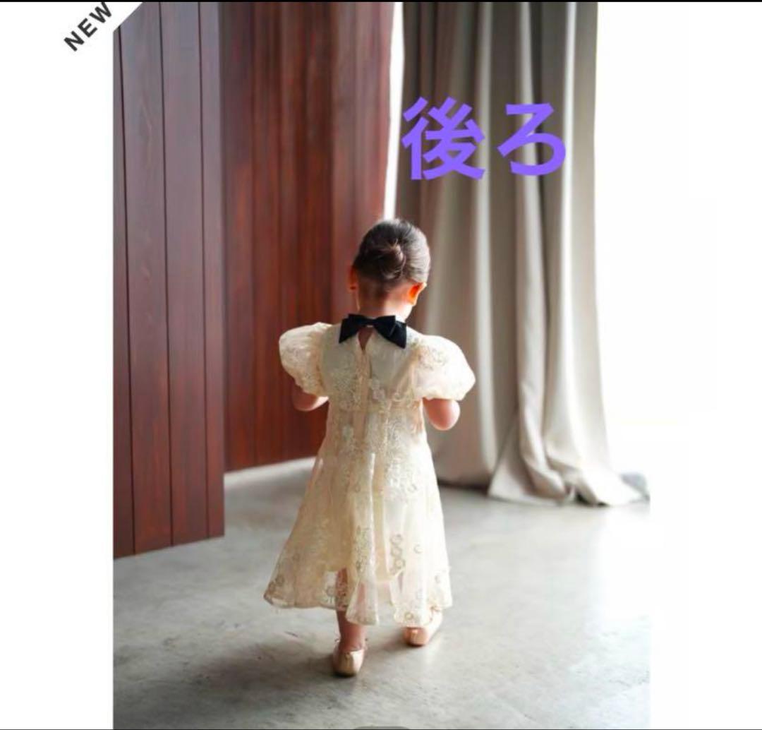 土日限定価格　lace flare dress 100サイズ　acka kids