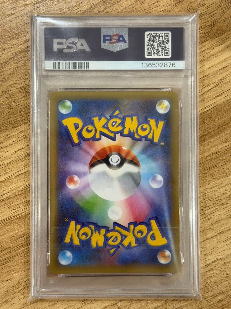 【PSA10】お誕生日ピカチュウ25th