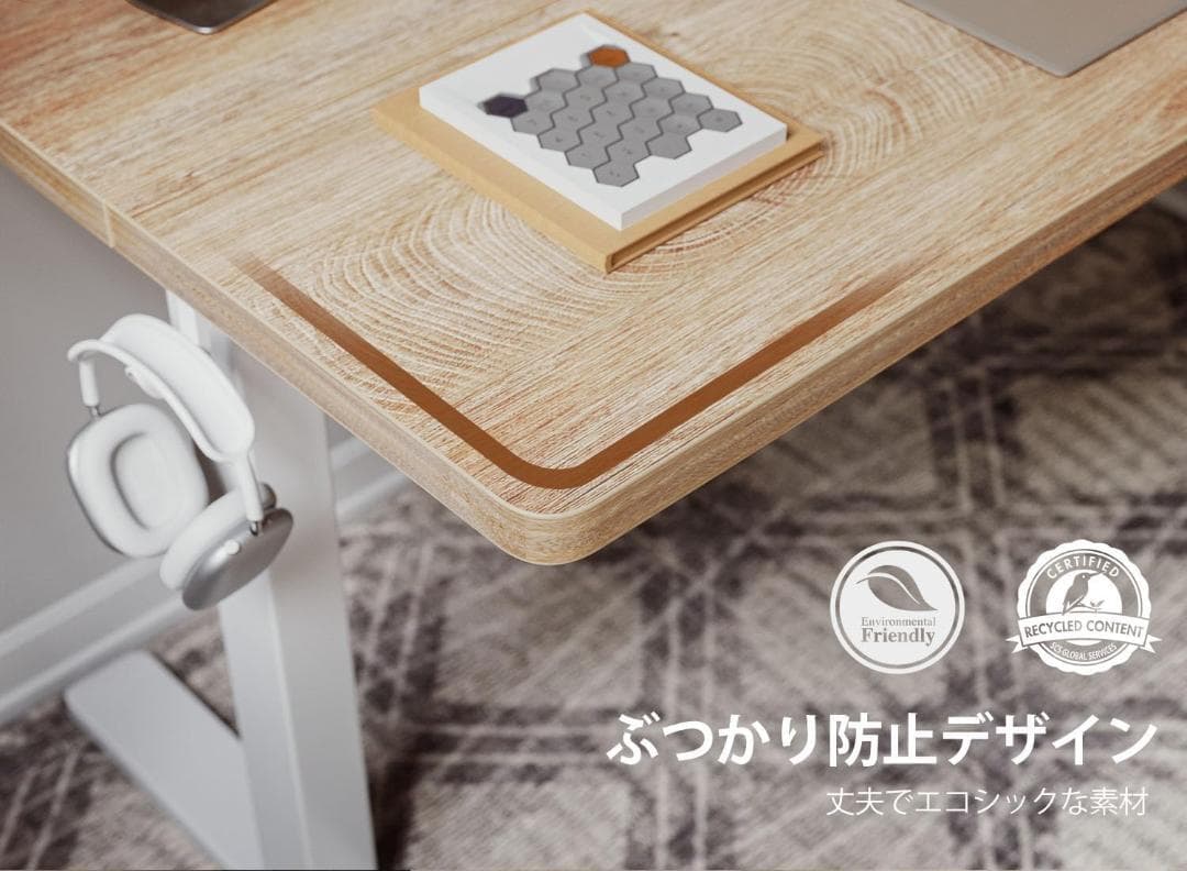 新品 昇降デスク 電動 幅120cm 奥行60cmホワイト アイボリー