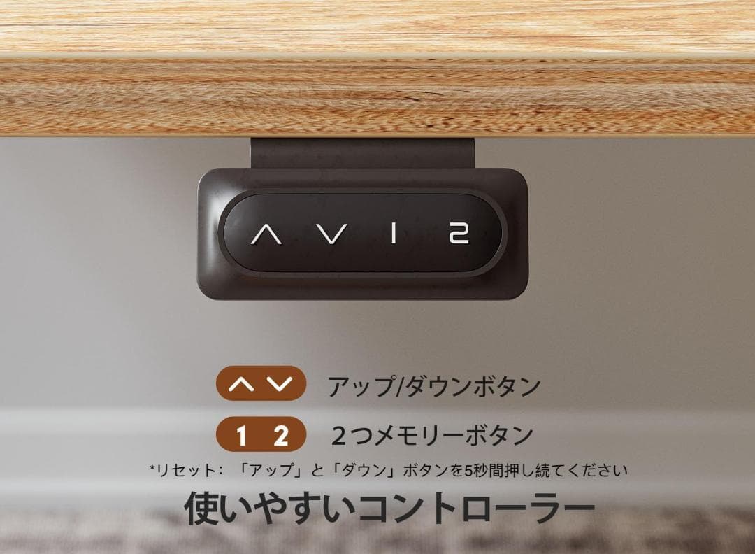 新品 昇降デスク 電動 幅120cm 奥行60cmホワイト アイボリー