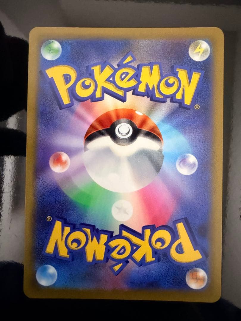 ポケモンカード　マリィのプライド　SR