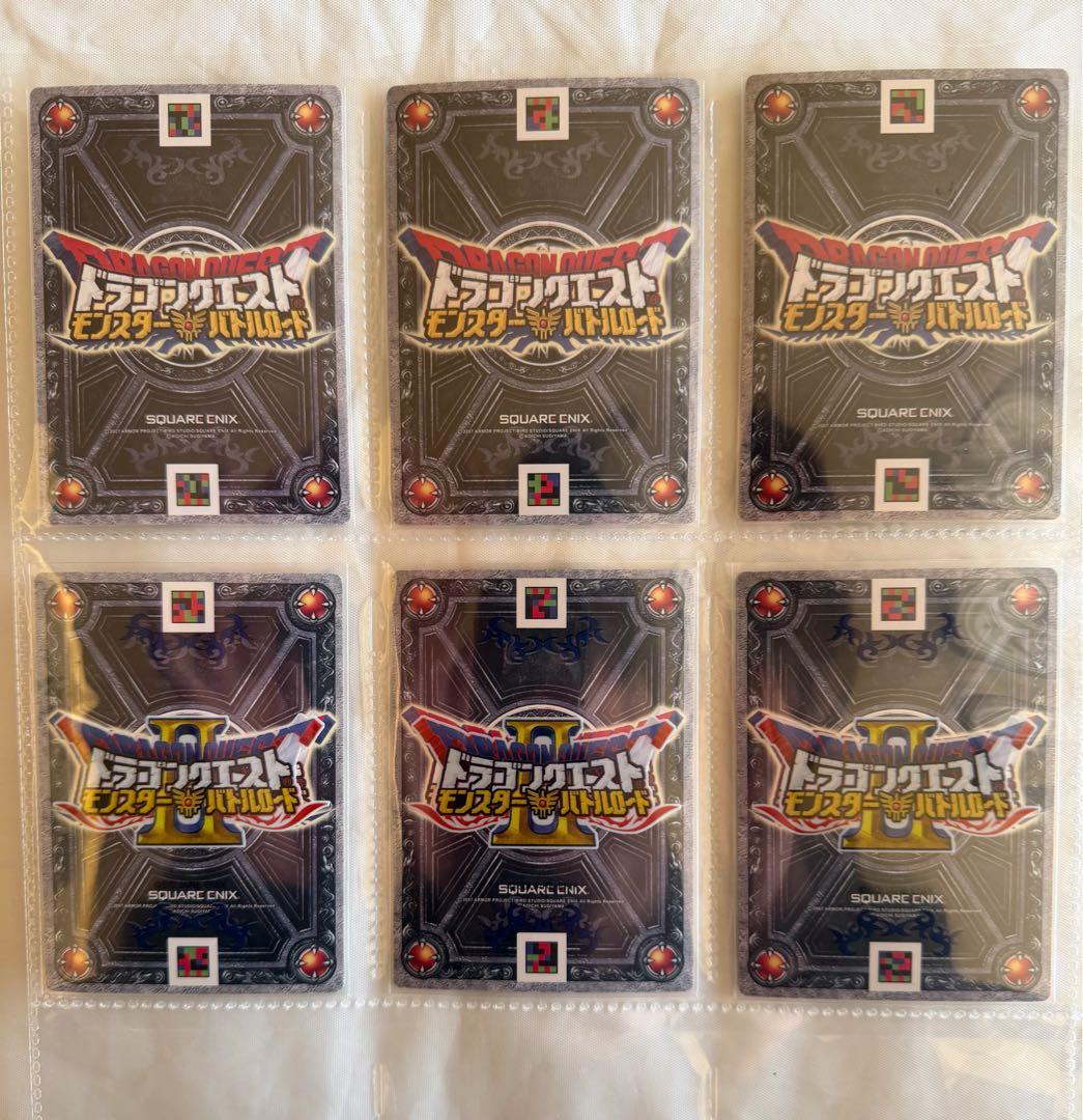 ドラゴンクエスト バトルロード まとめ売り