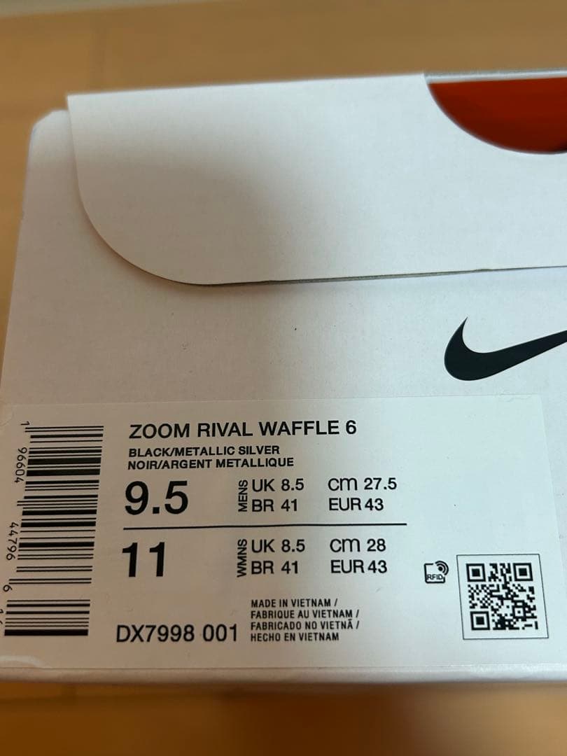 NIKE スニーカー zoom rival waffle 6 さらにお値下げ！