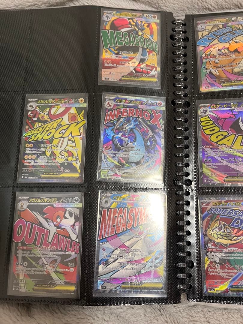 ポケモンカード　メガドリームex MA ma コンプリート　フルコンプ