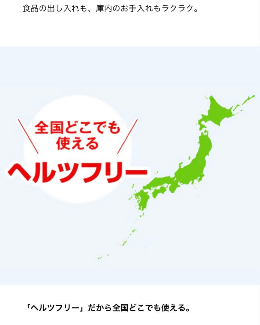 TOSHIBA レンジER-M17Y(W) [17L /50/60Hz]