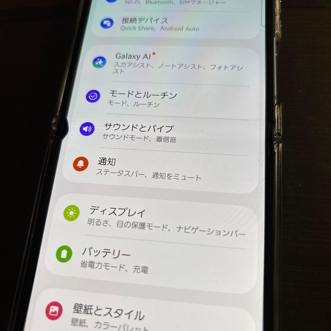 Samsung Galaxy Z Flip6 本体 ブルー