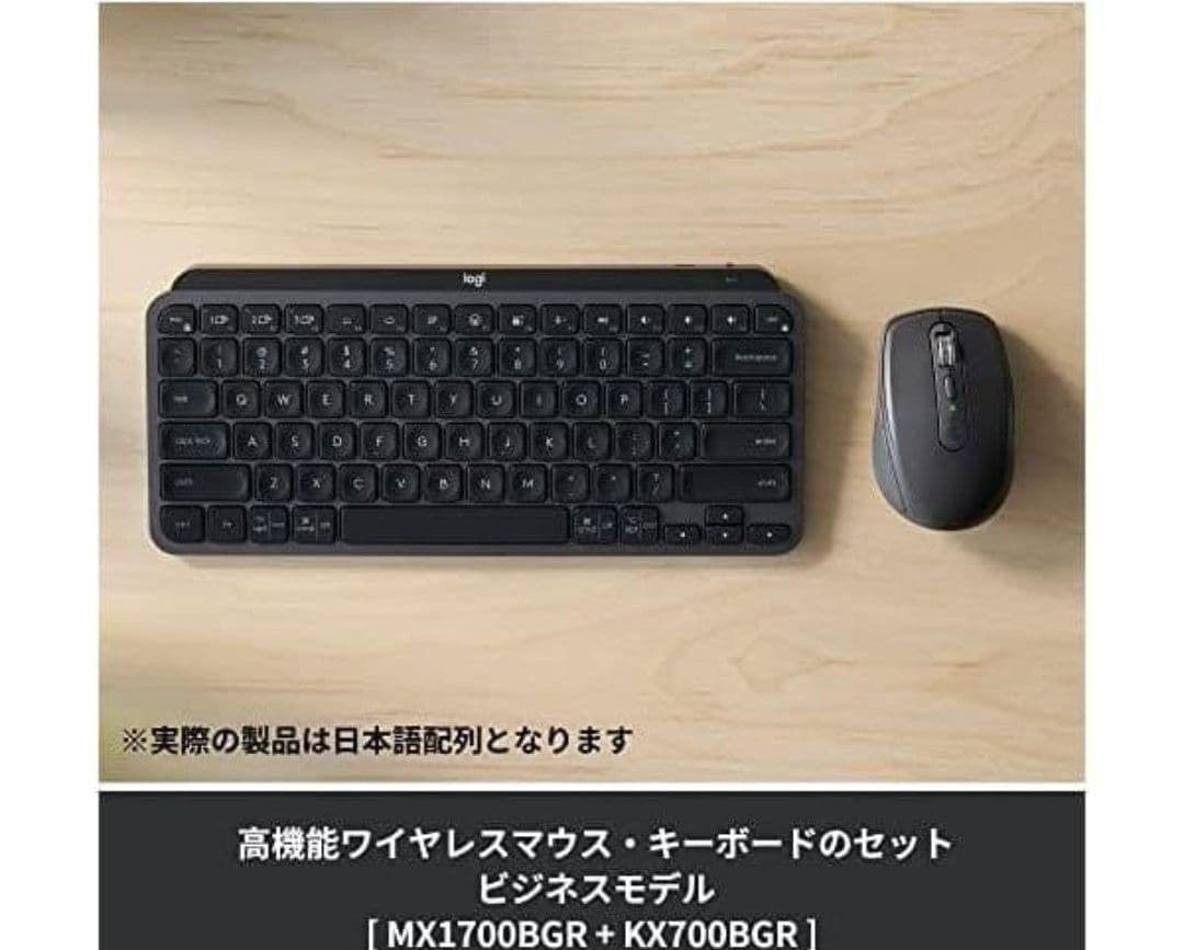 Logicool MK700MX MX KEYS mini コンボ