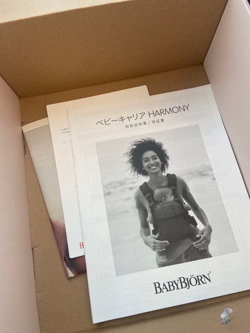 ミアミリー　ベビービョルンハーモニー抱っこ紐
