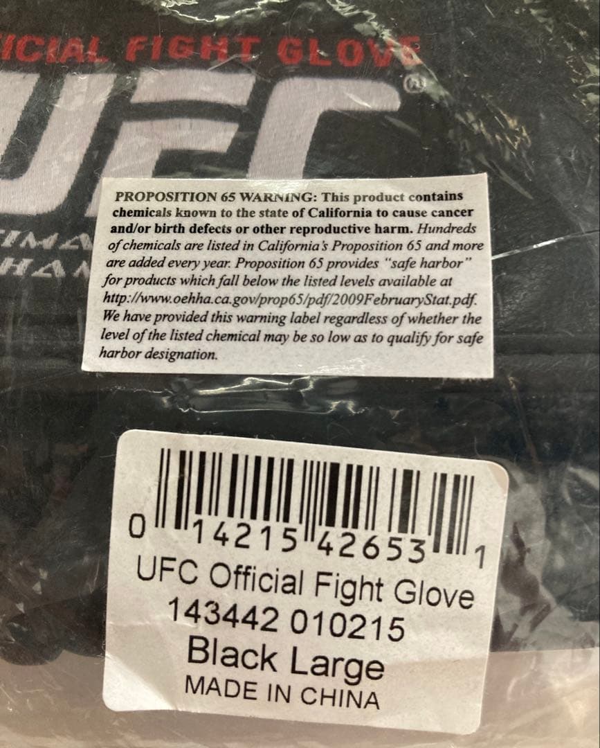 M*l様 UFC OFFICIAL GLOVE 福田力 直筆サイン入り KRAZ