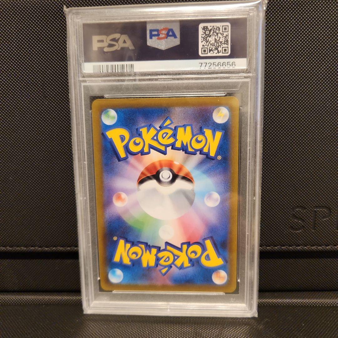 ニンフィアVMAX CSR PSA10 VMAXクライマックス 232/184