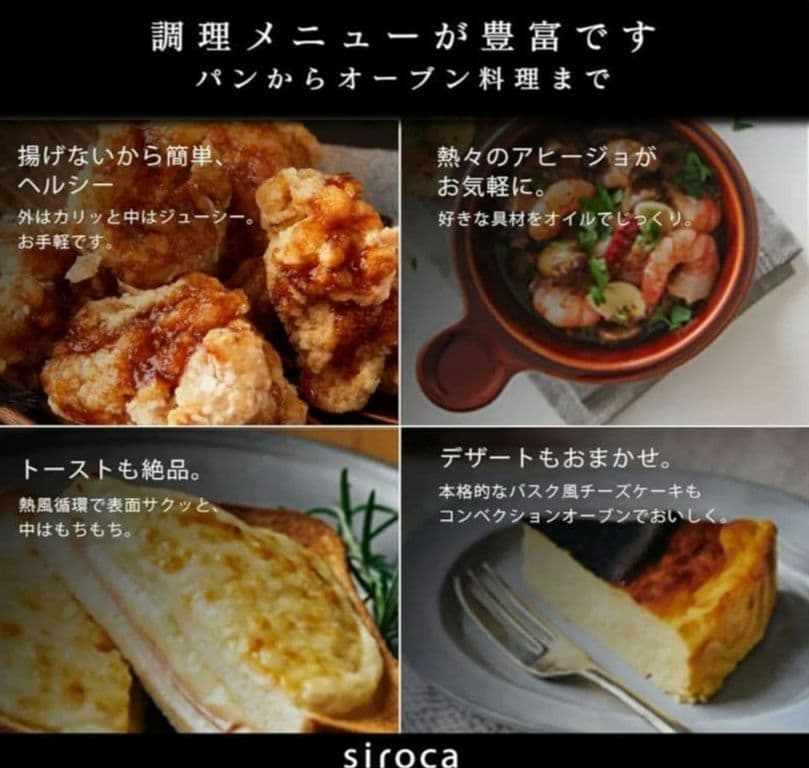 シロカsirocaノンフライオーブン ST-4N231 レッド　新品未使用