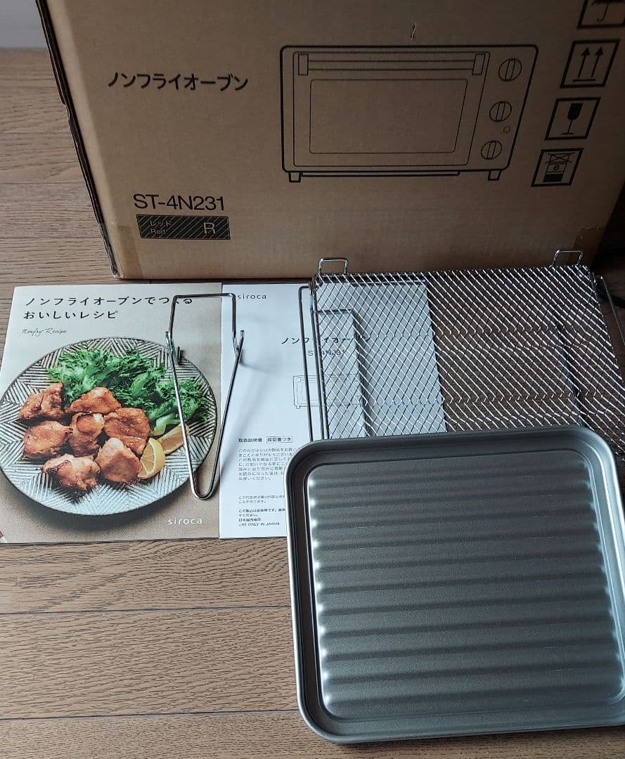 シロカsirocaノンフライオーブン ST-4N231 レッド　新品未使用