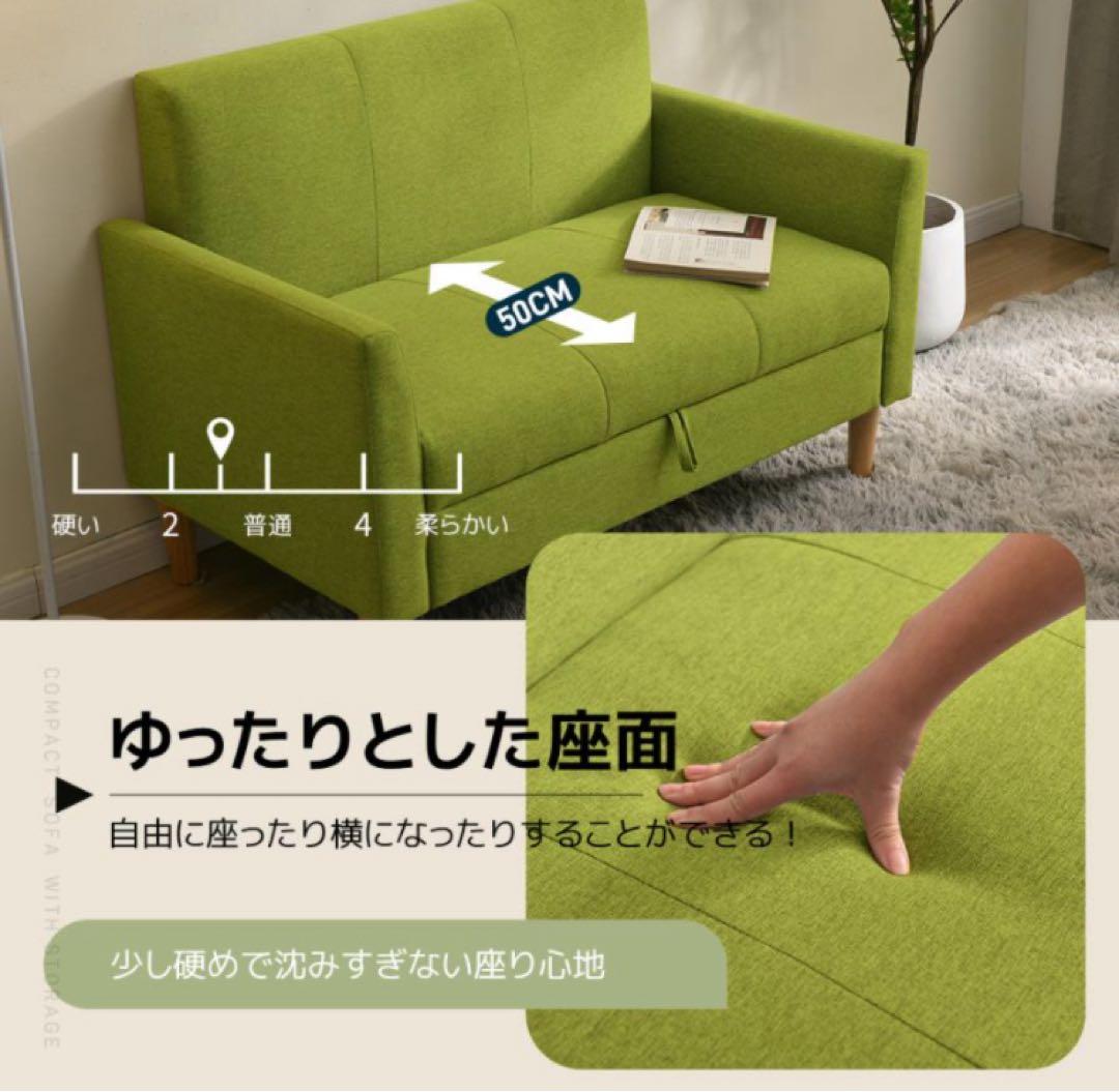 新品　ソファ　ソファー　2人掛け　2人掛けソファ　収納付き　ローソファ　ブラウン