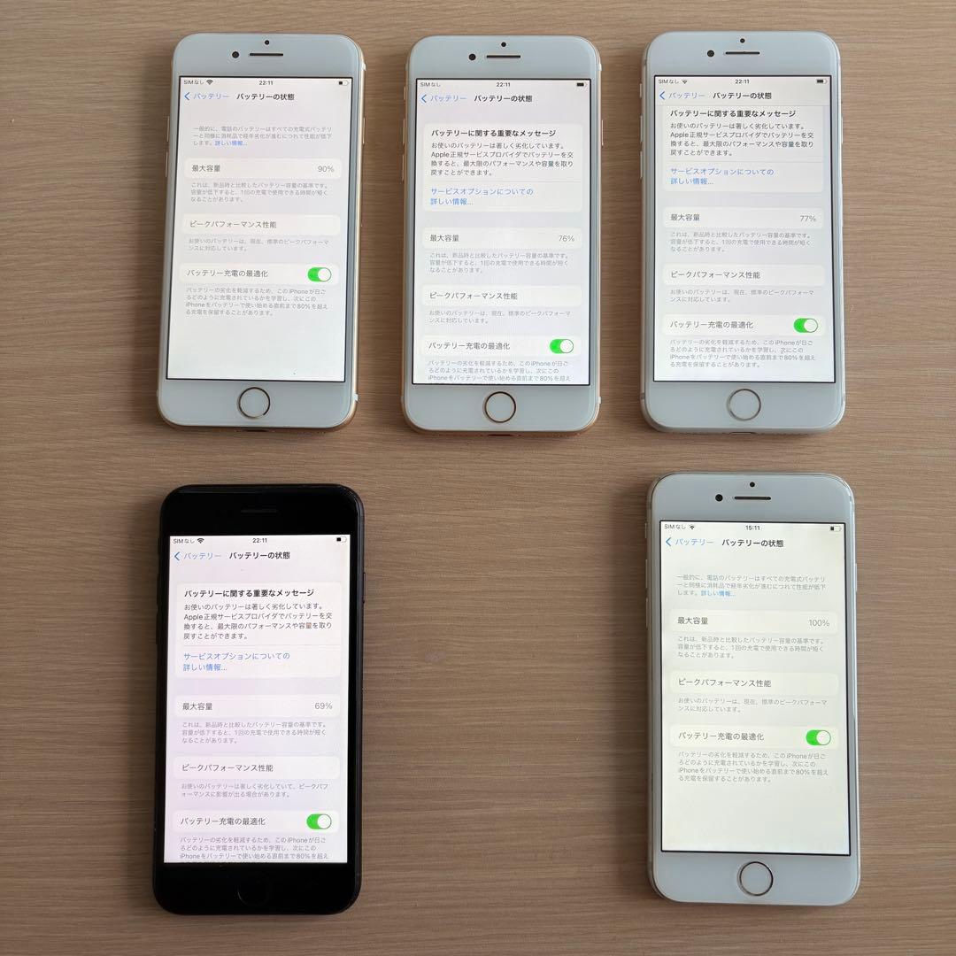 iPhone 7 32GB 5セット