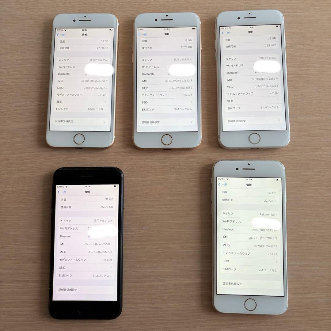 iPhone 7 32GB 5セット