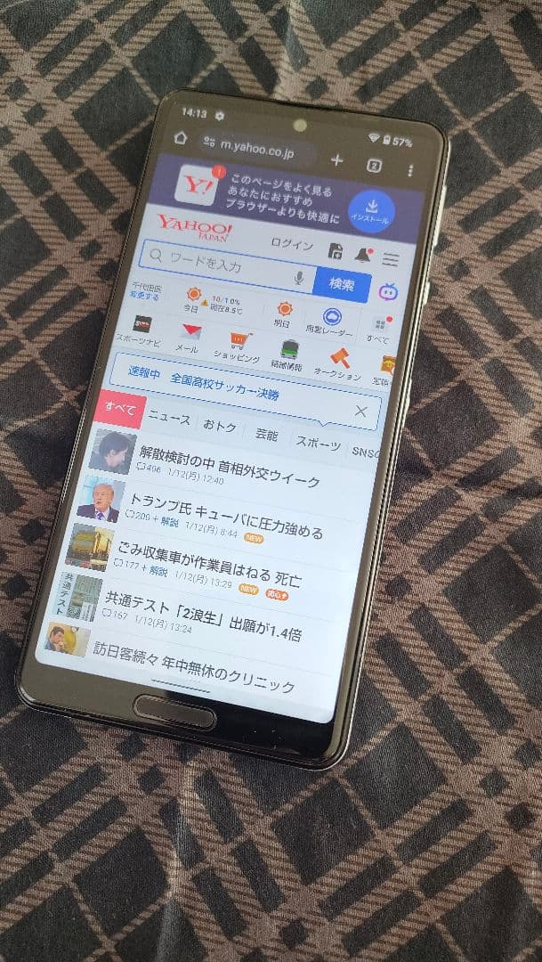 きる(写真はそのまま、2台分です。)