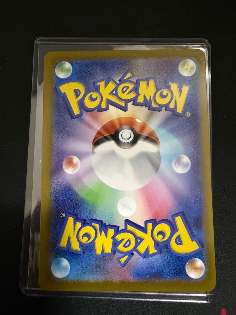 スタートデッキ100 ピカチュウex 764/742 SAR 025