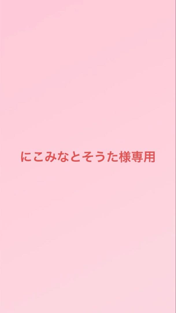 にこみなとそうた様 DAIWA Megathis 1.25-50