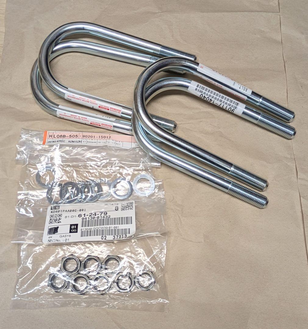 リア ブロックキット／ 希少な3.5インチダウン／ハイラックスRZN型／送料込