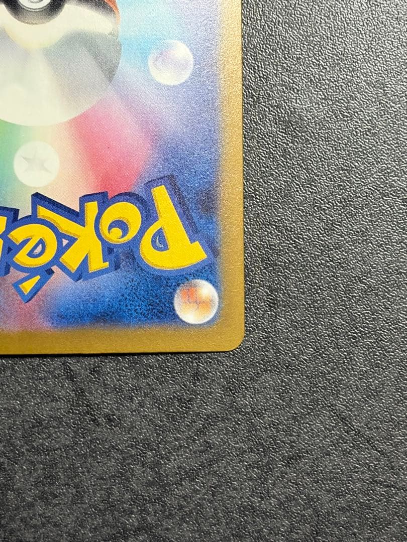 ロケット団のミュウツーex SAR MEGAドリームex